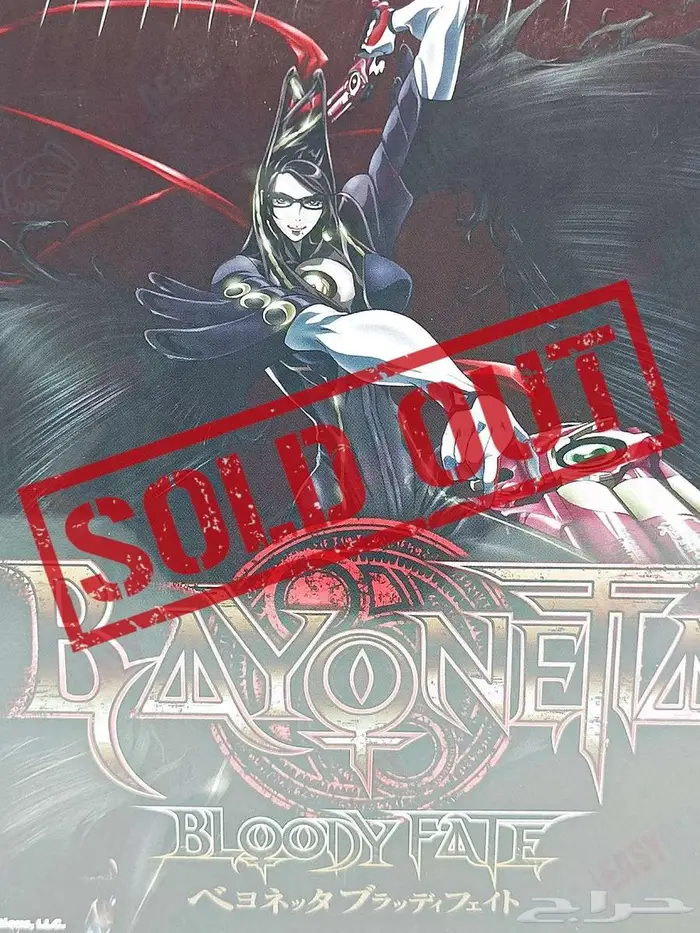 مباع - لعبة بيونيتا ميستري بوكس - Bayonetta Mystery Box 0