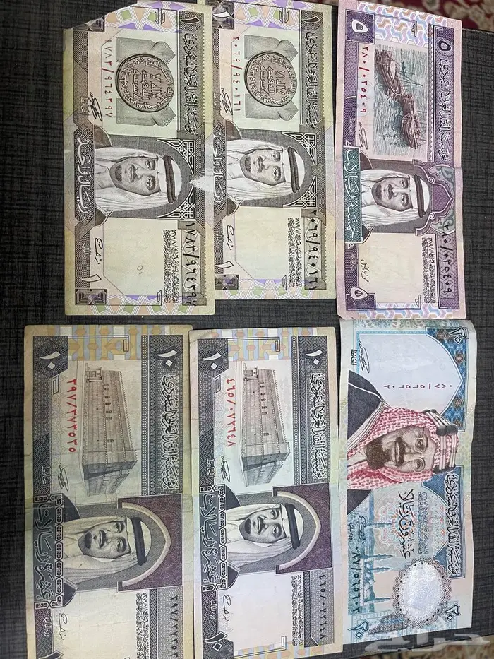 عملات سعودية قديمة 2