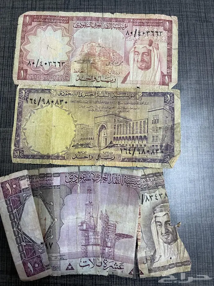 عملات سعودية قديمة 4