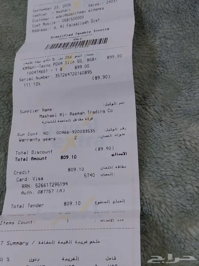 للبيع بالدمام اخف جوال في العالم تكنو بوفا سليم 0