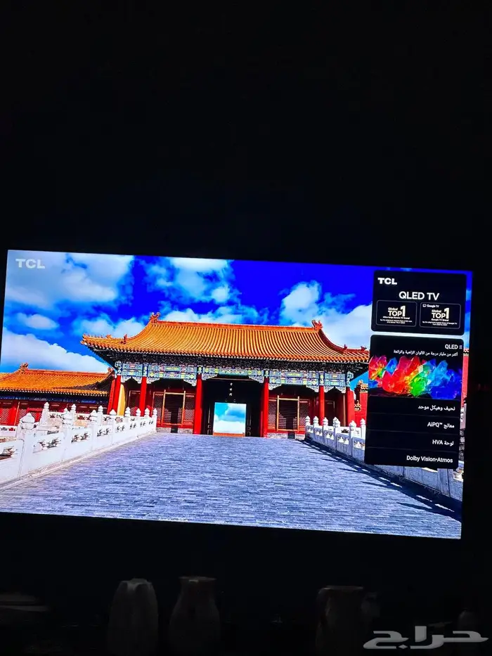 شاشة TCL 1