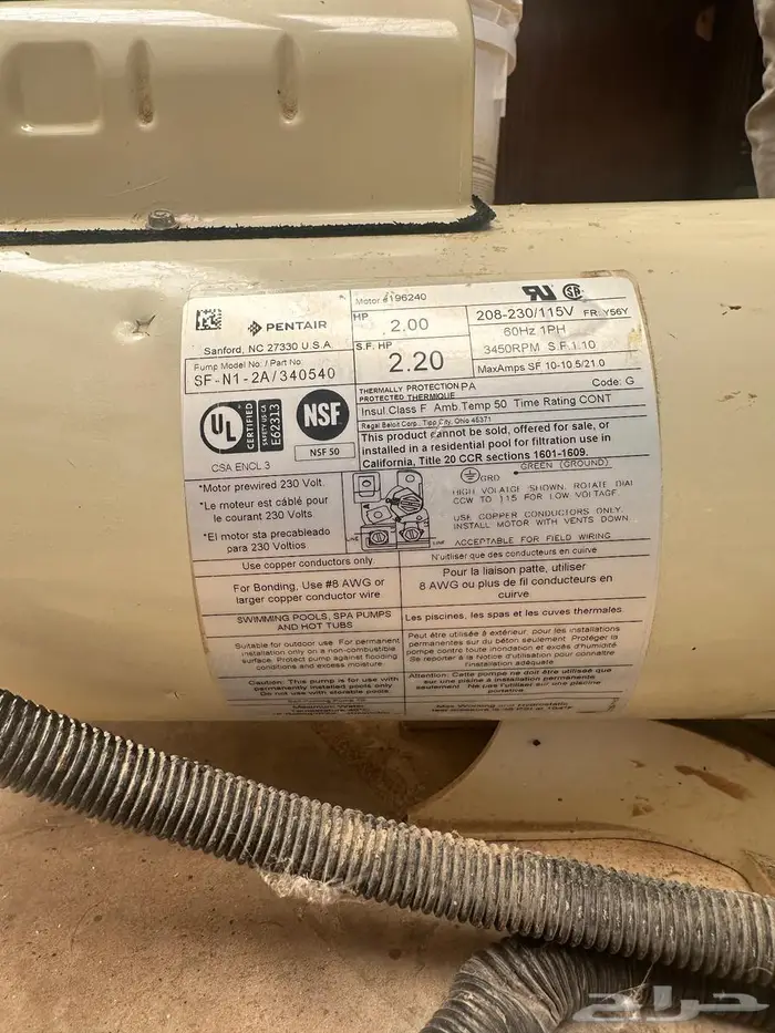 للبيع مضخة Pentair أمريكية (2 حصان) من وكيلها بن طالب 2