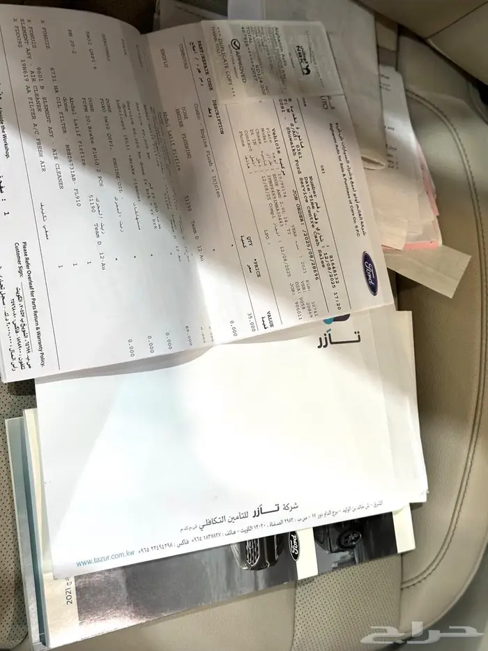 فورد ايدج 2021 فل كامل(تيتانيوم) مخزن. 40