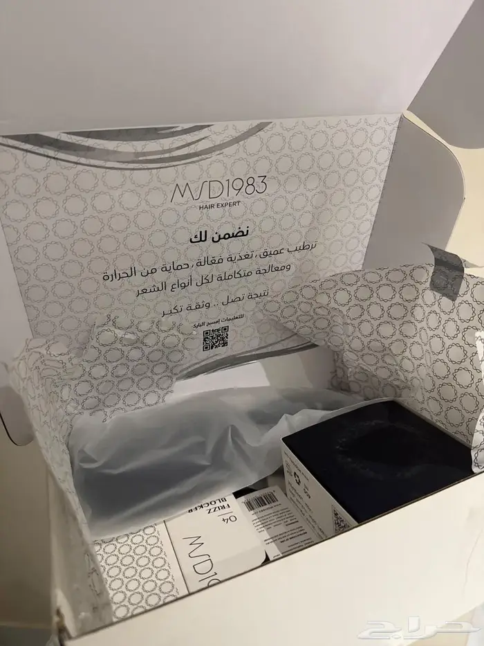 مجموعة شعر msd 1983 0