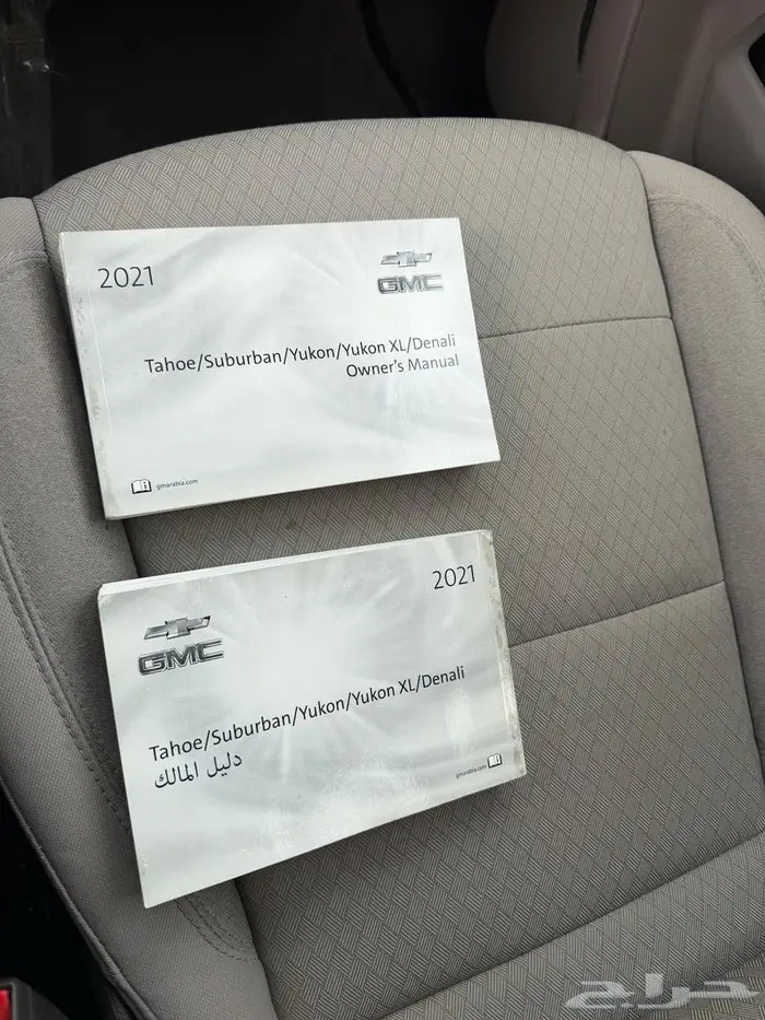 جي ام سي يوكن 2021 32