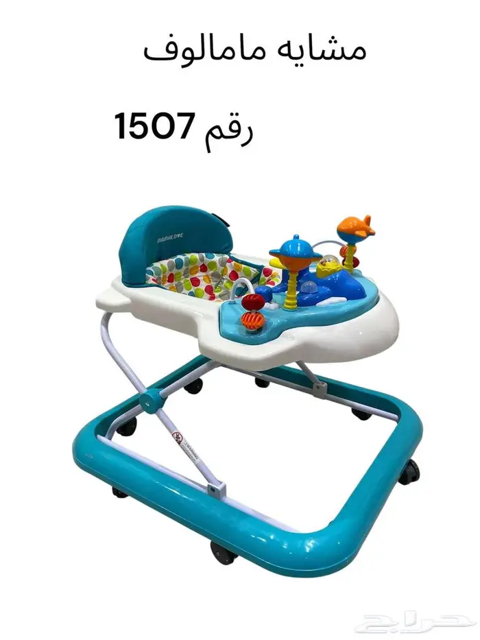 مشاية اطفال ماما لوف أصلية على شكل صاروخ 4