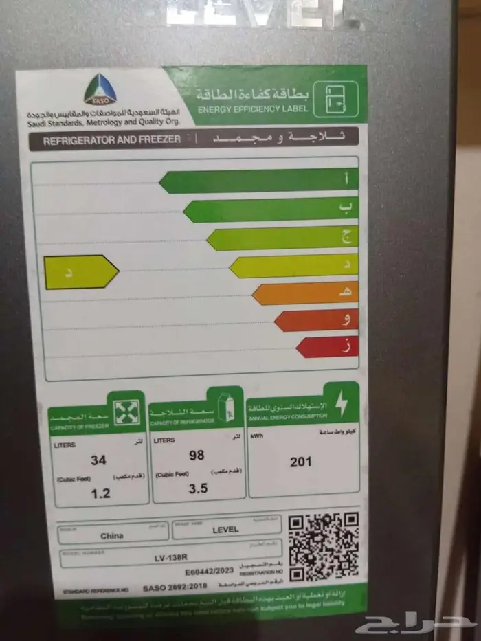 اسبليت 1طن   ثلاجة  سخان 3