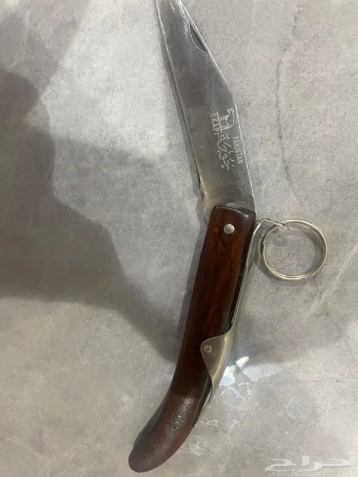 سكين خوجه اصليه 1