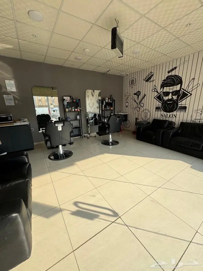 صالون حلاقه للتقبيل 1