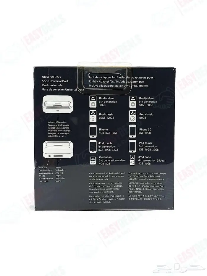 آبل يونيفرسال دوك - Apple Universal Dock 1