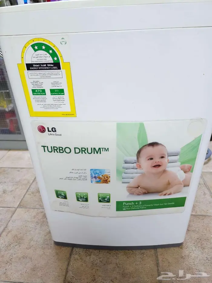 غسالة ال جي فوق اتوماتيك 5.5 كيلو 2