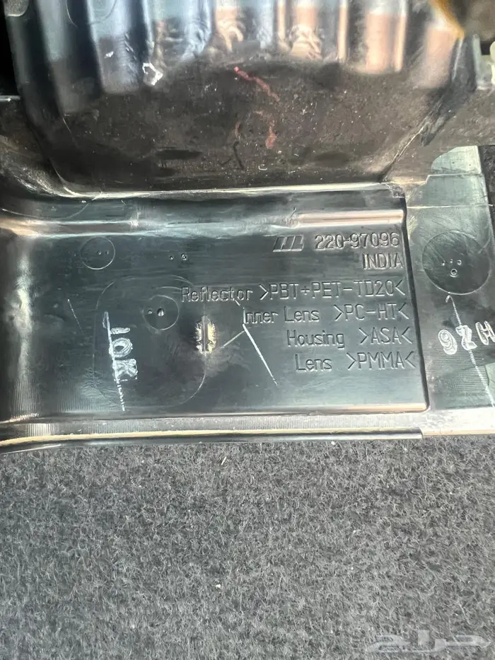 للبيع اصطبات خلفيه ايسوزو ديماكس 2021 3