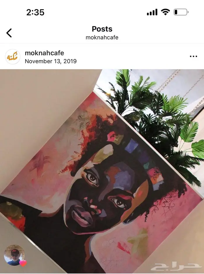 كوفي شوب للتقبيل 1