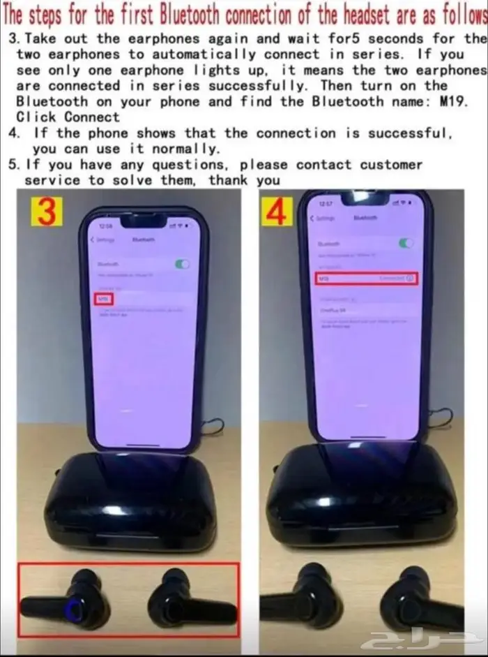 سماعة بلوتوث مميزة   شاشة لمس   كشاف   تشحن الجوال 4