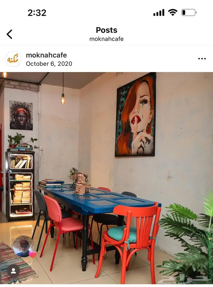 كوفي شوب للتقبيل 4