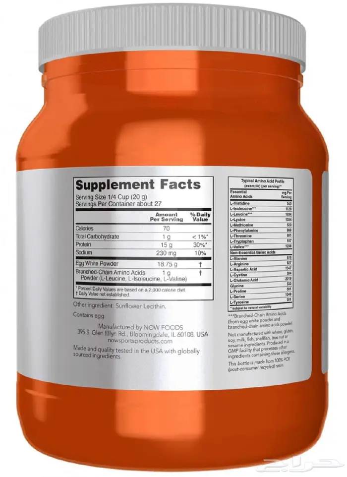 بروتين باودر بياض البيض وزن 2.268 كج - white egg protein 1