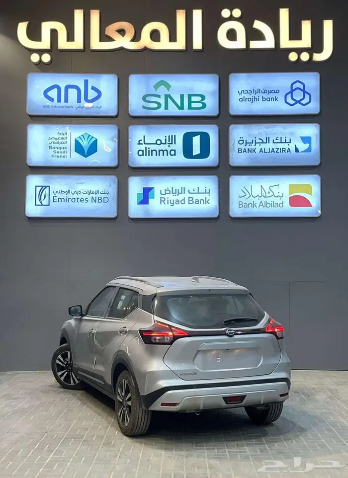 نيسان كيكس نص فل 2024 2