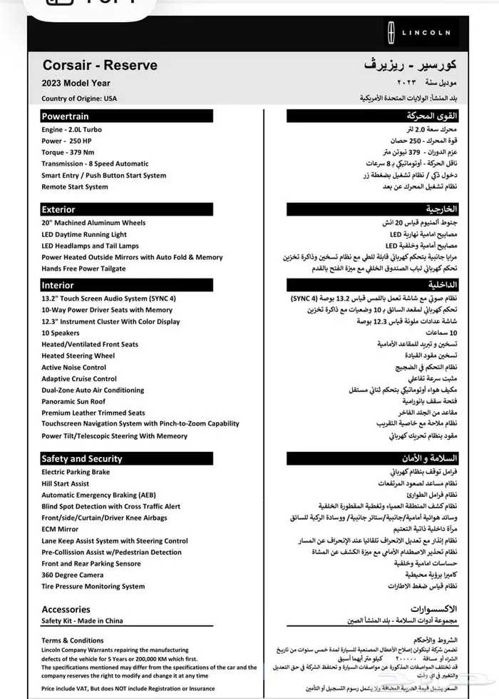 Lincoln Corsair 2023 Reserve For Sale 19