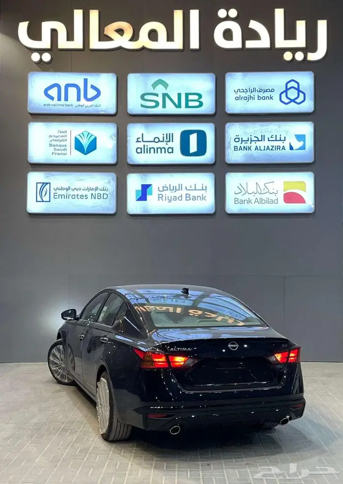 نيسان التيما SV نص فل 2026 كاش وأقساط 3