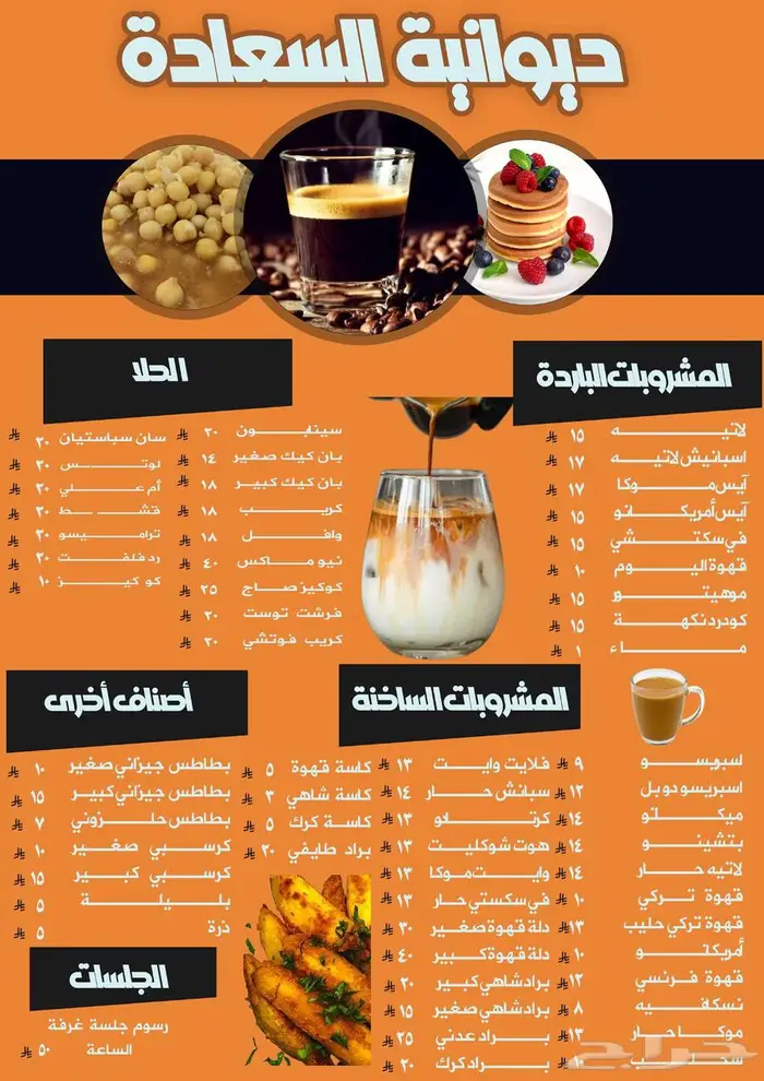 الطائف مصمم دعايا و اعلان ومونتاج فيديو 2