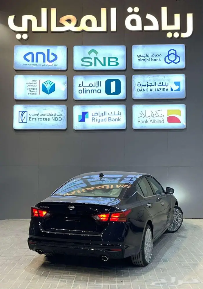 نيسان التيما SV نص فل 2026 كاش وأقساط 2