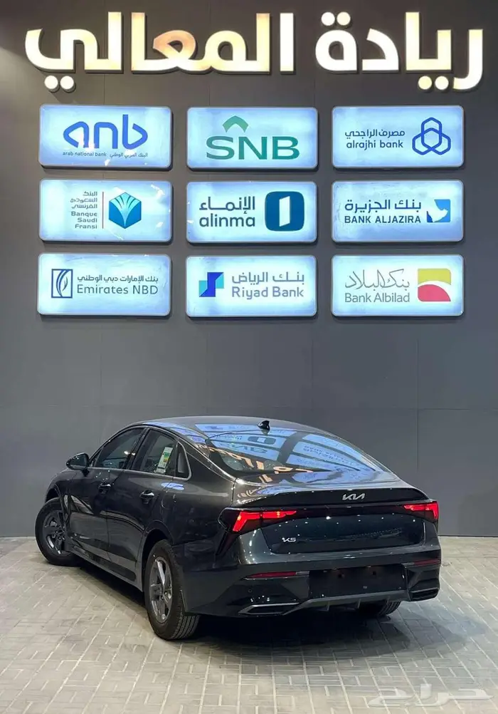 كيا كي5 ستاندر مطور خليجي 2025 2