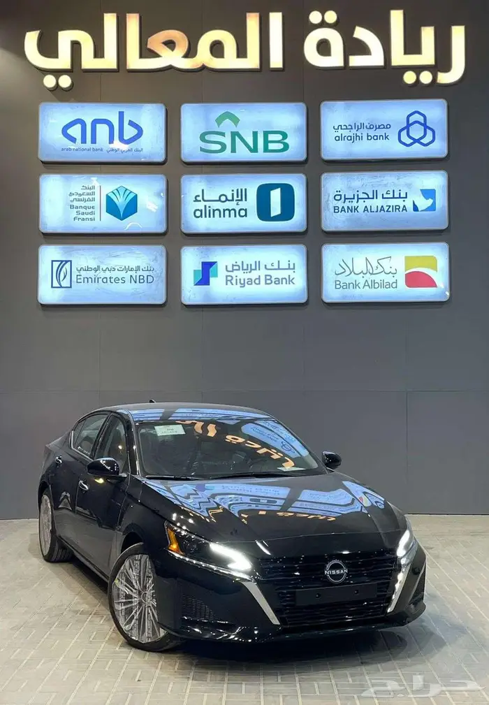 نيسان التيما SV نص فل 2026 كاش وأقساط 1