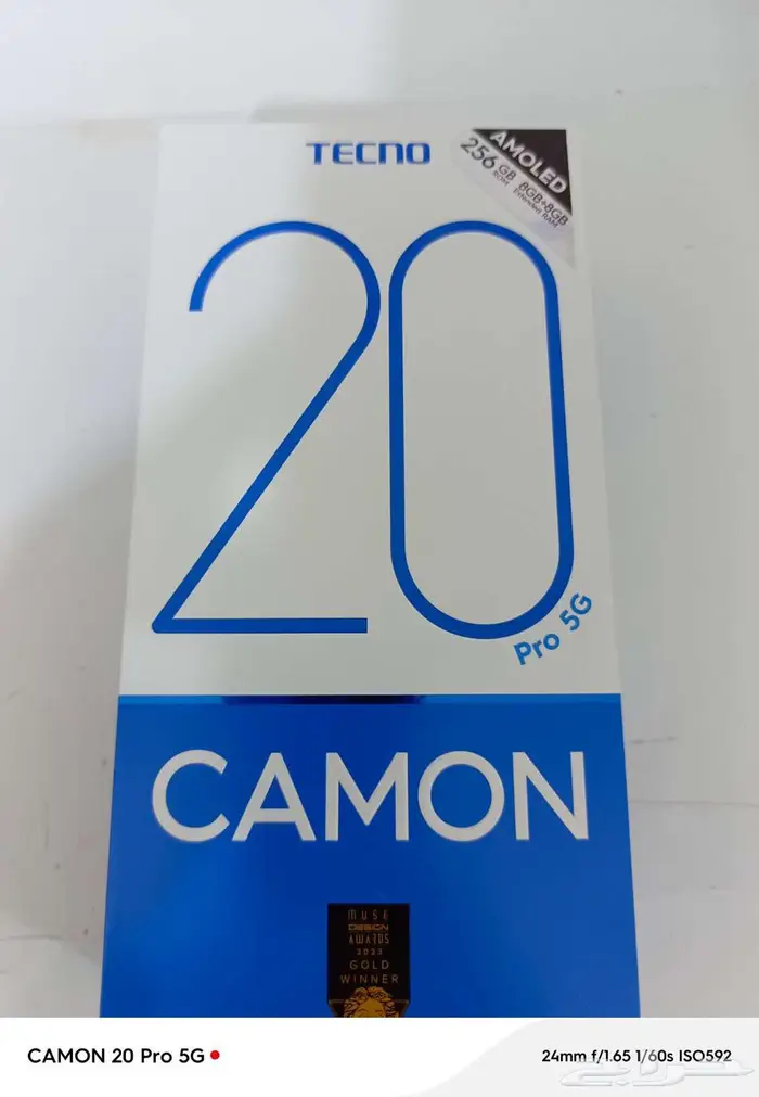 جوال تكنو كامون 20 برو 2