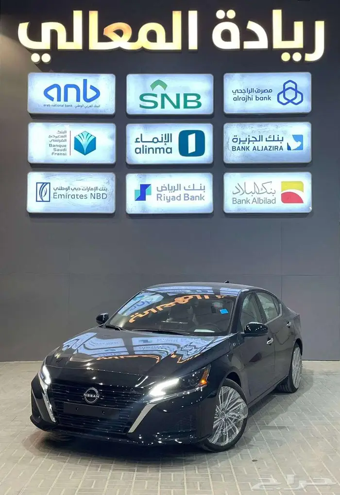 نيسان التيما SV نص فل 2026 كاش وأقساط 0
