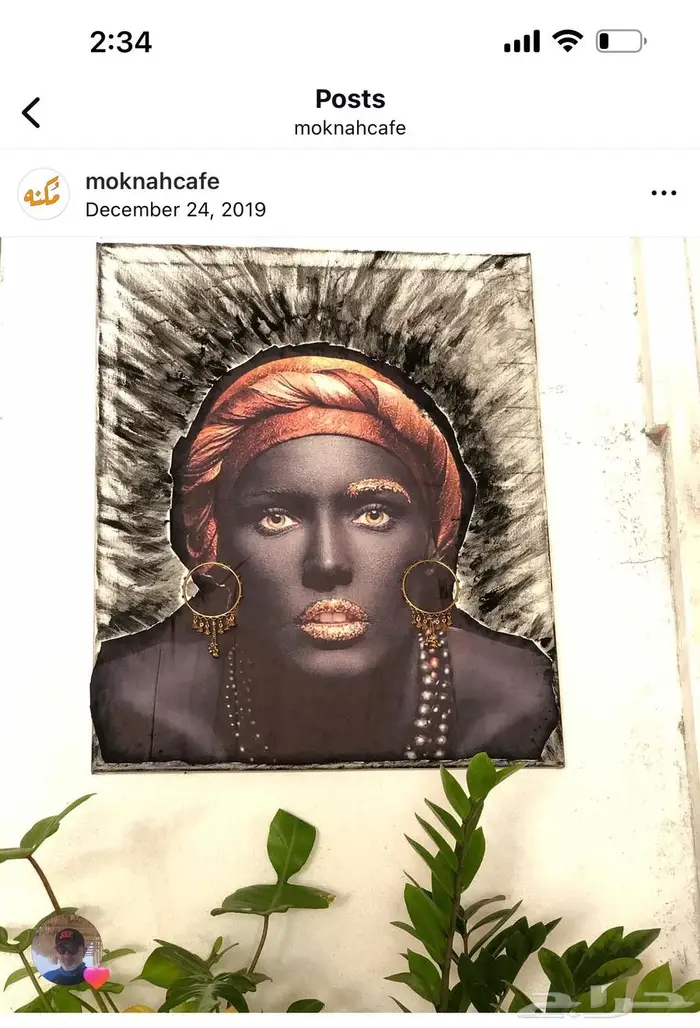 كوفي شوب للتقبيل 2