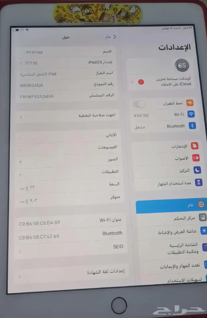 ايباد الجيل السادس مع قلم للبيع 2