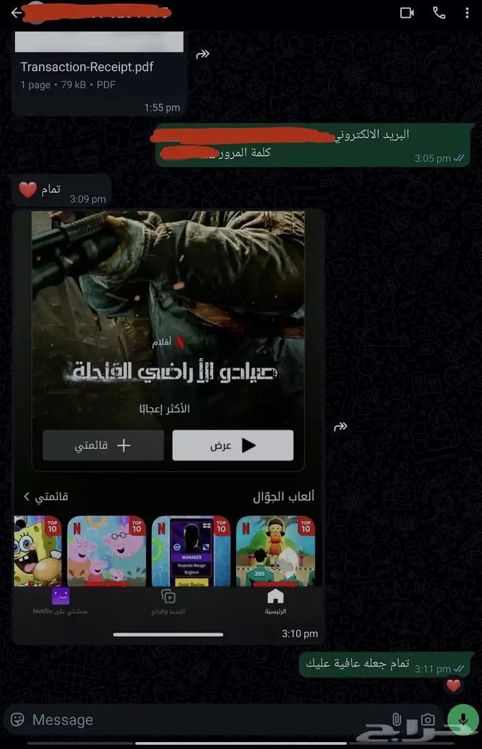 يوتيوب بريميوم سنوي على ايميلك ب55  فقط مع ضمان كامل المده 6