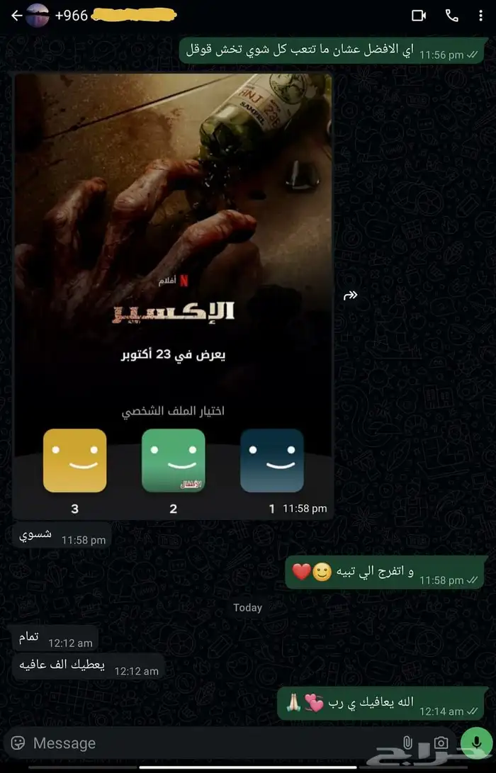 يوتيوب بريمنيوم سنه كامله (على ايميلك) 1