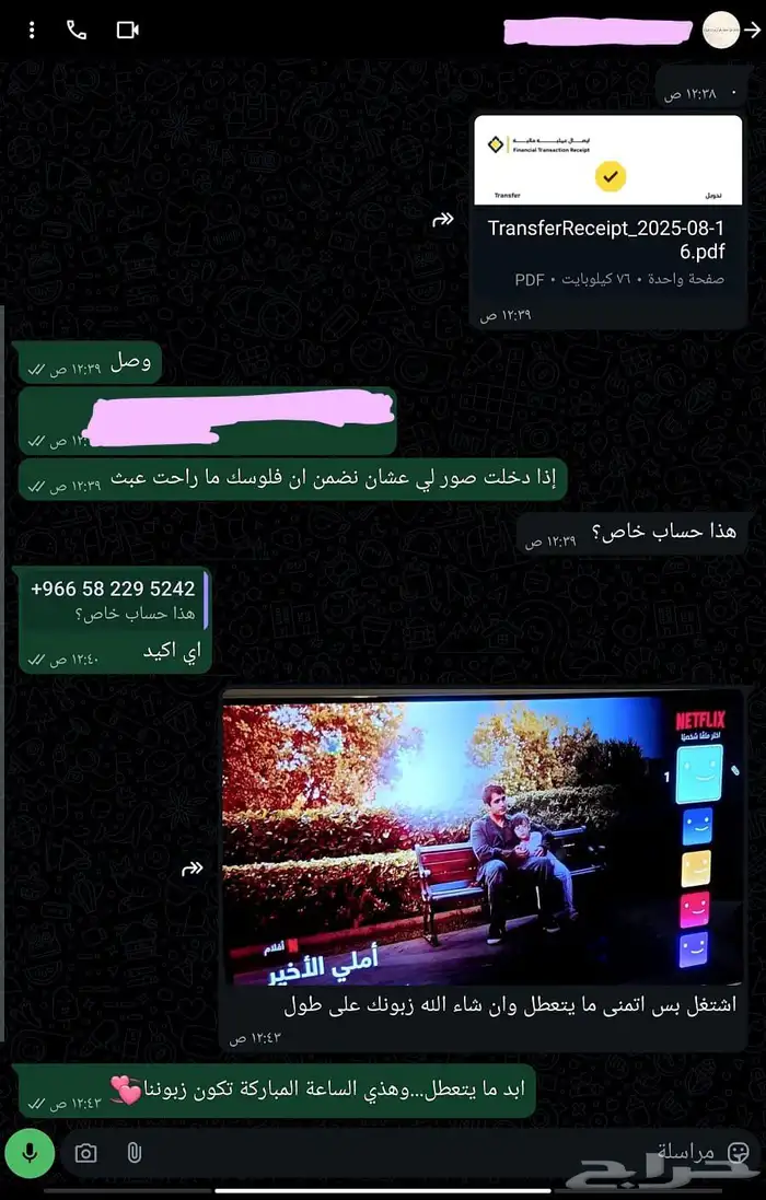 يوتيوب بريمنيوم سنه كامله (على ايميلك) 6