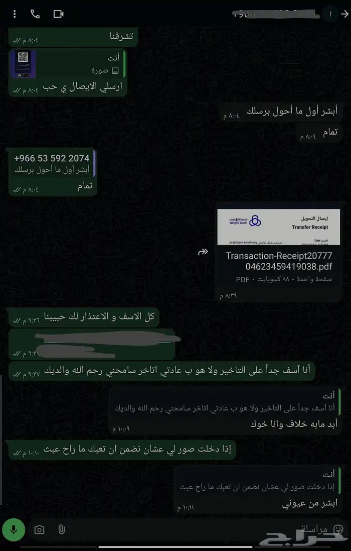 يوتيوب بريميوم سنوي على ايميلك ب55  فقط مع ضمان كامل المده 1