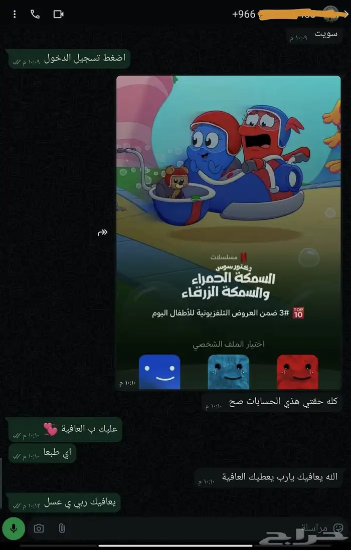 يوتيوب بريمنيوم سنه كامله (على ايميلك) 2