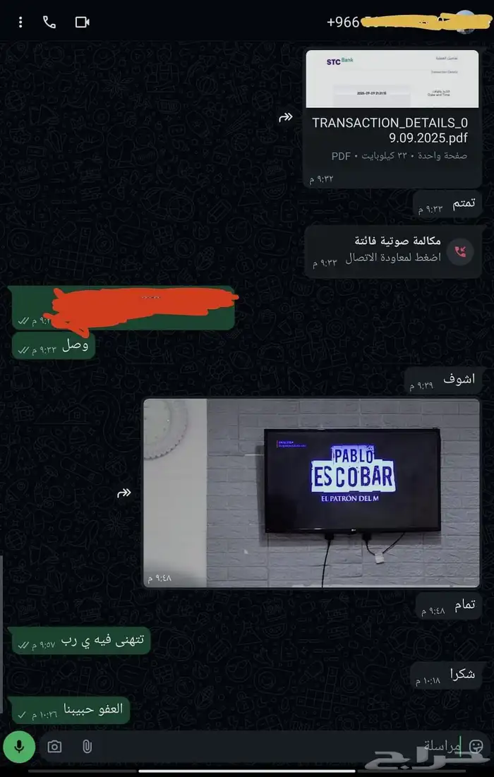 يوتيوب بريمنيوم سنه كامله (على ايميلك) 9