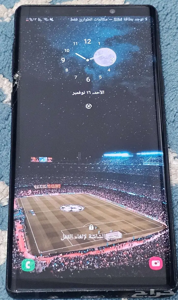 جوال جالكسي نوت 9 2