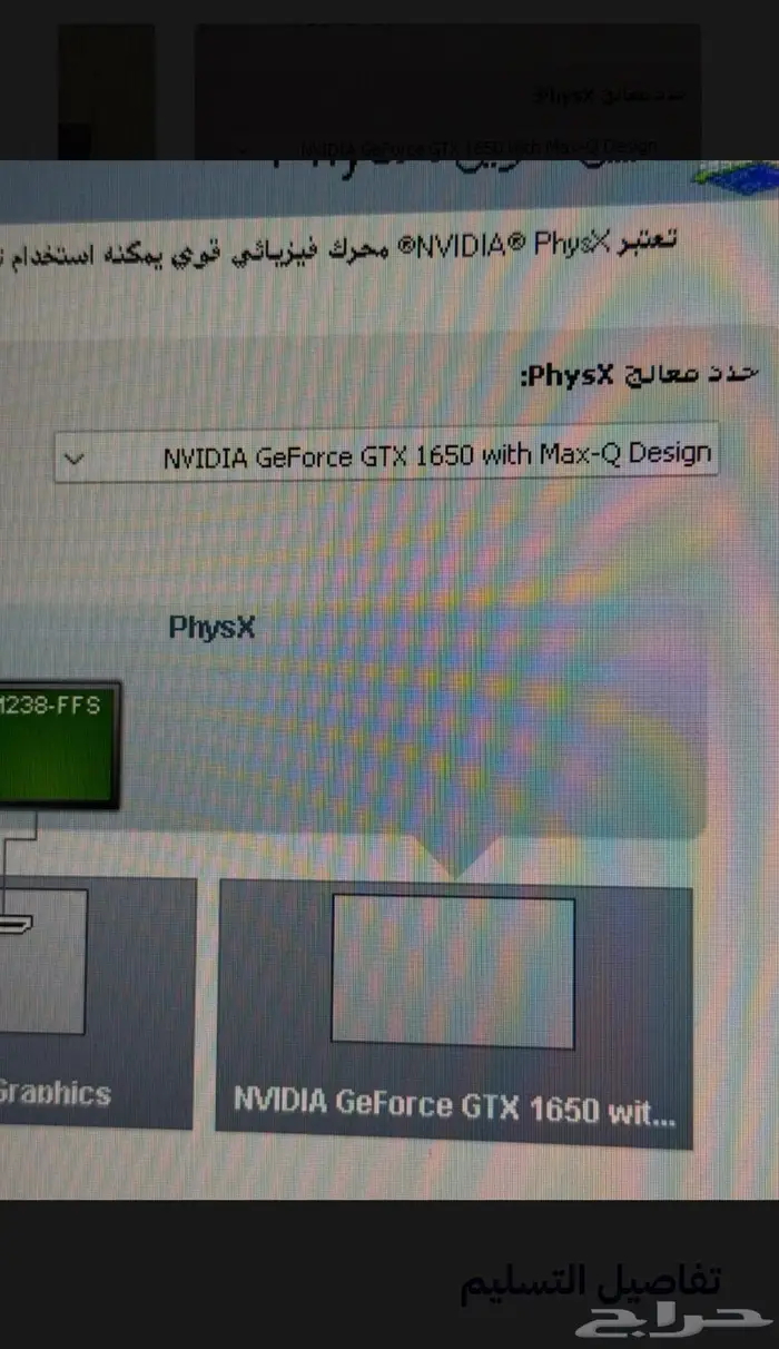 لابتوب قيمنق للبيع او للبدل 1