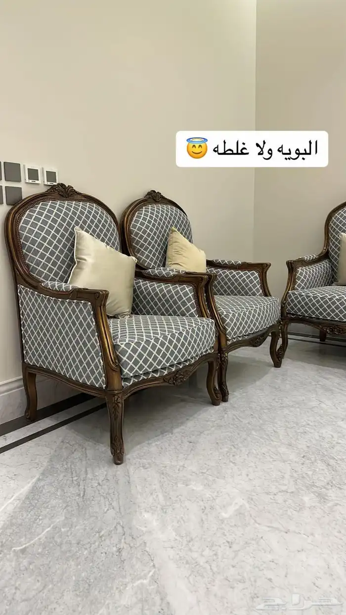 مفروشات كنبات 10