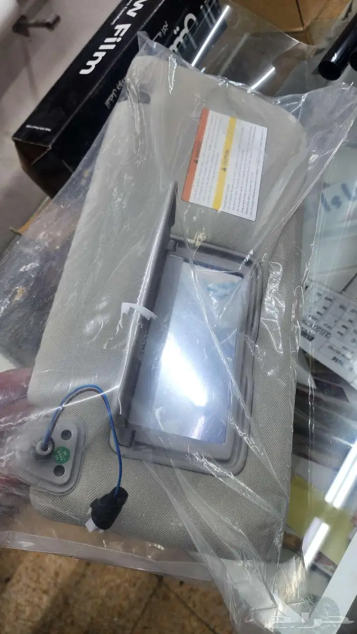 شماسات يارس21 22 23 24 20