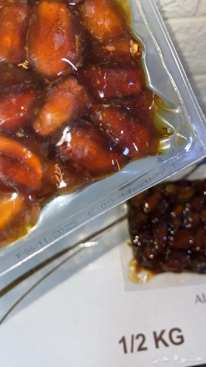 تمر خلاص ملكي 1