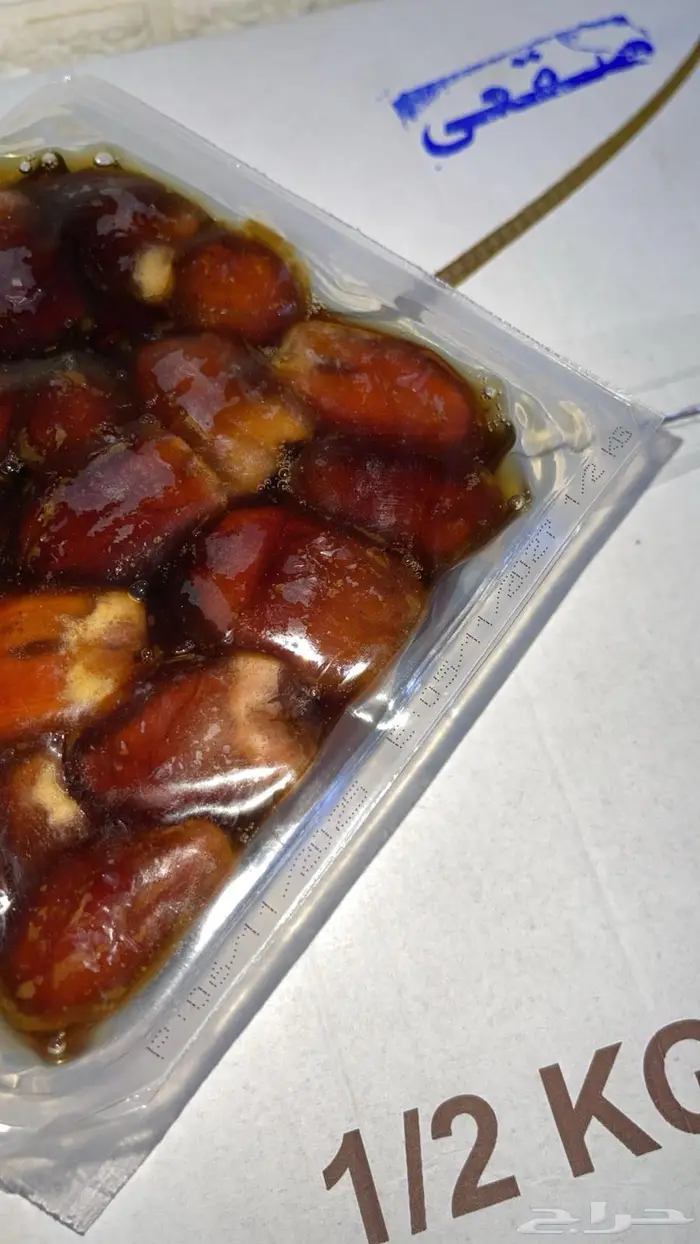 تمر صقعي ملكي 1