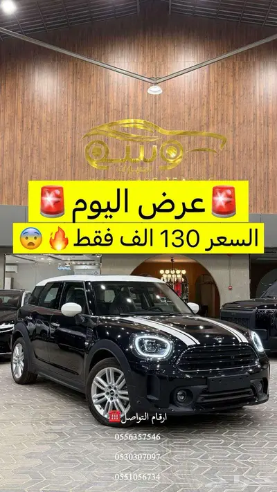 ميني كوبر A21BR موديل 2023 لون أسود ( كاش ) index