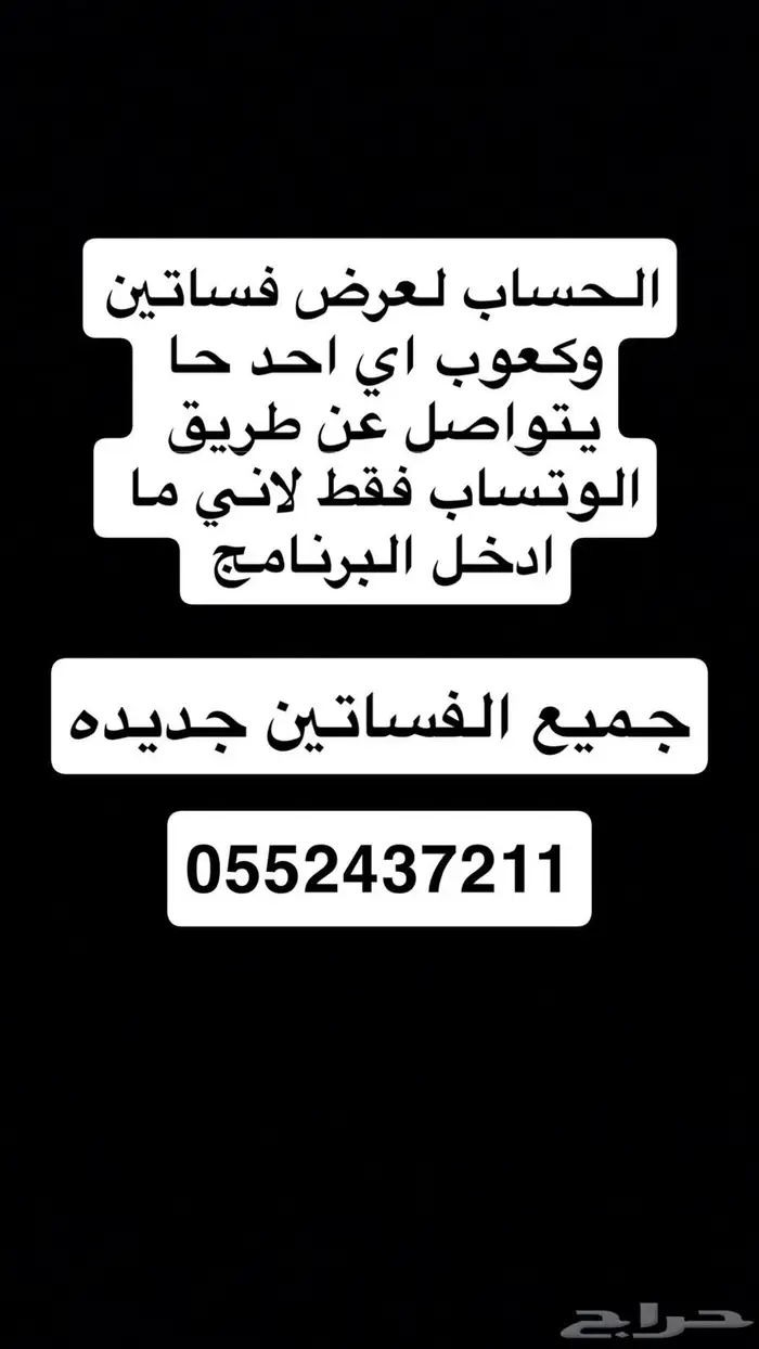 فساتين وكعوب 0