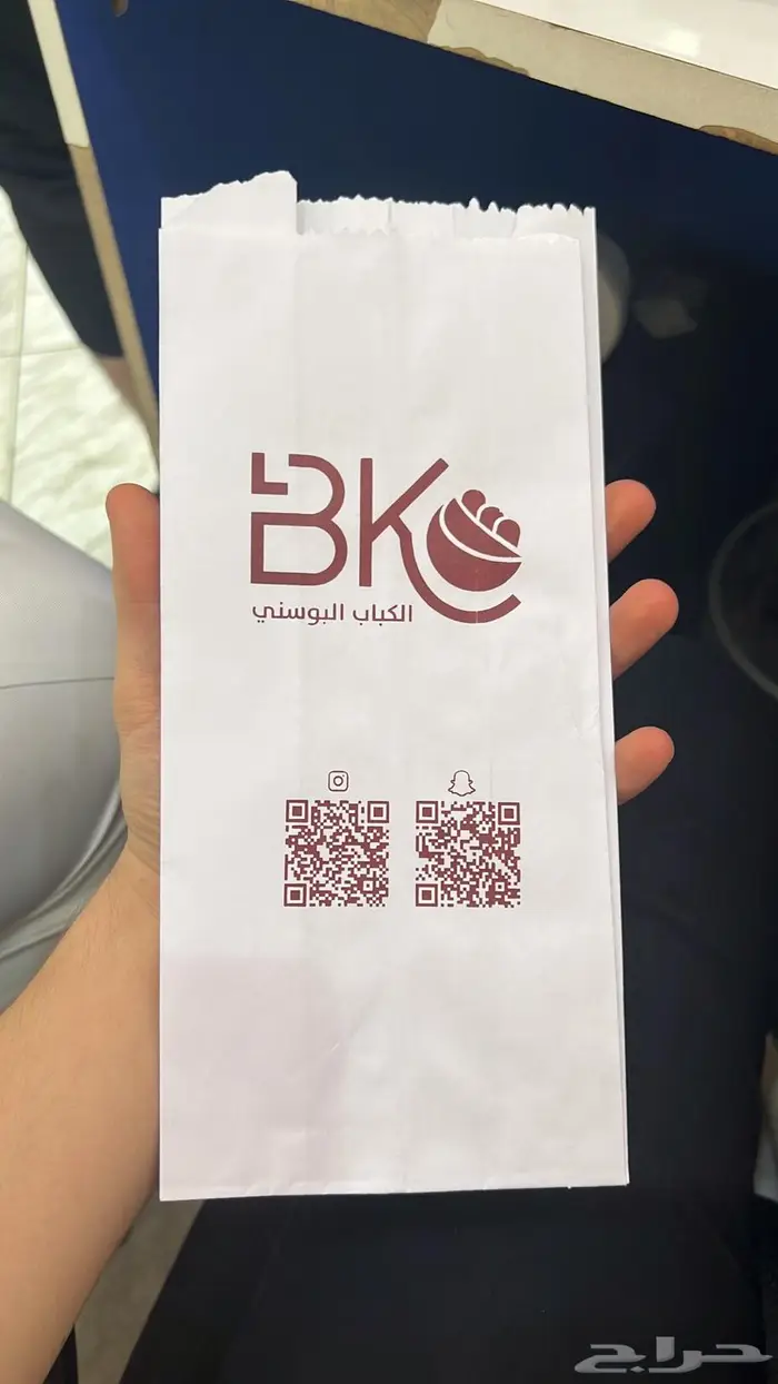 طباعه بوكسات اكياس بجكات 4