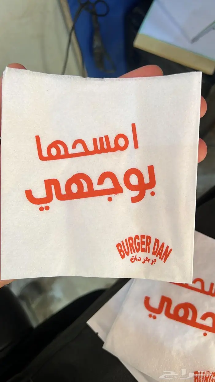 طباعه بوكسات اكياس بجكات 3