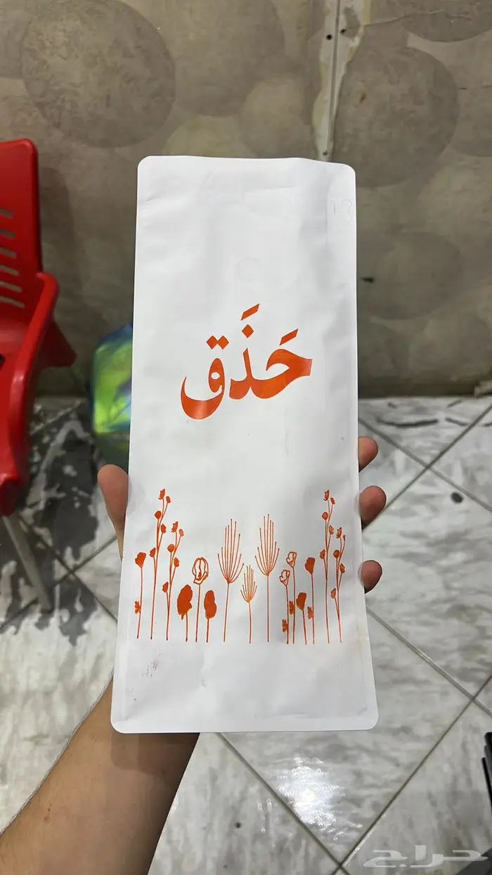 طباعه بوكسات اكياس بجكات 8