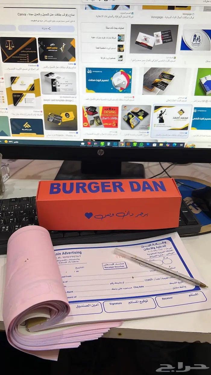 طباعه بوكسات اكياس بجكات 7