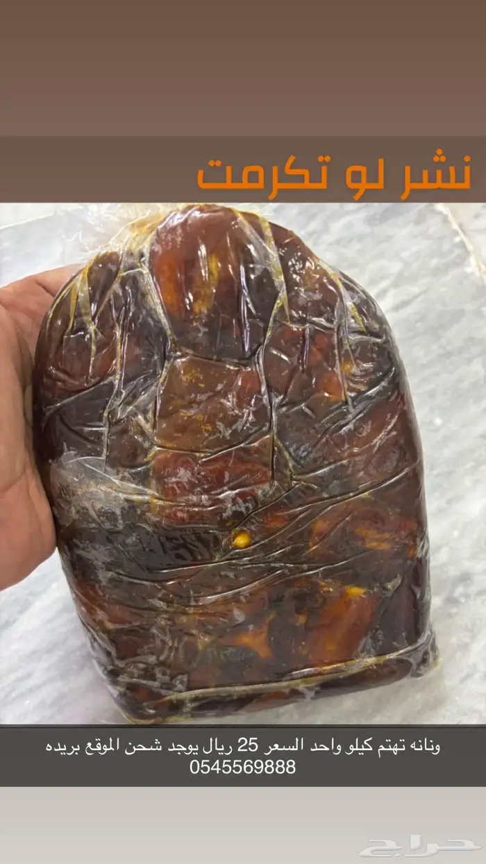 ونانه تهتم. 0